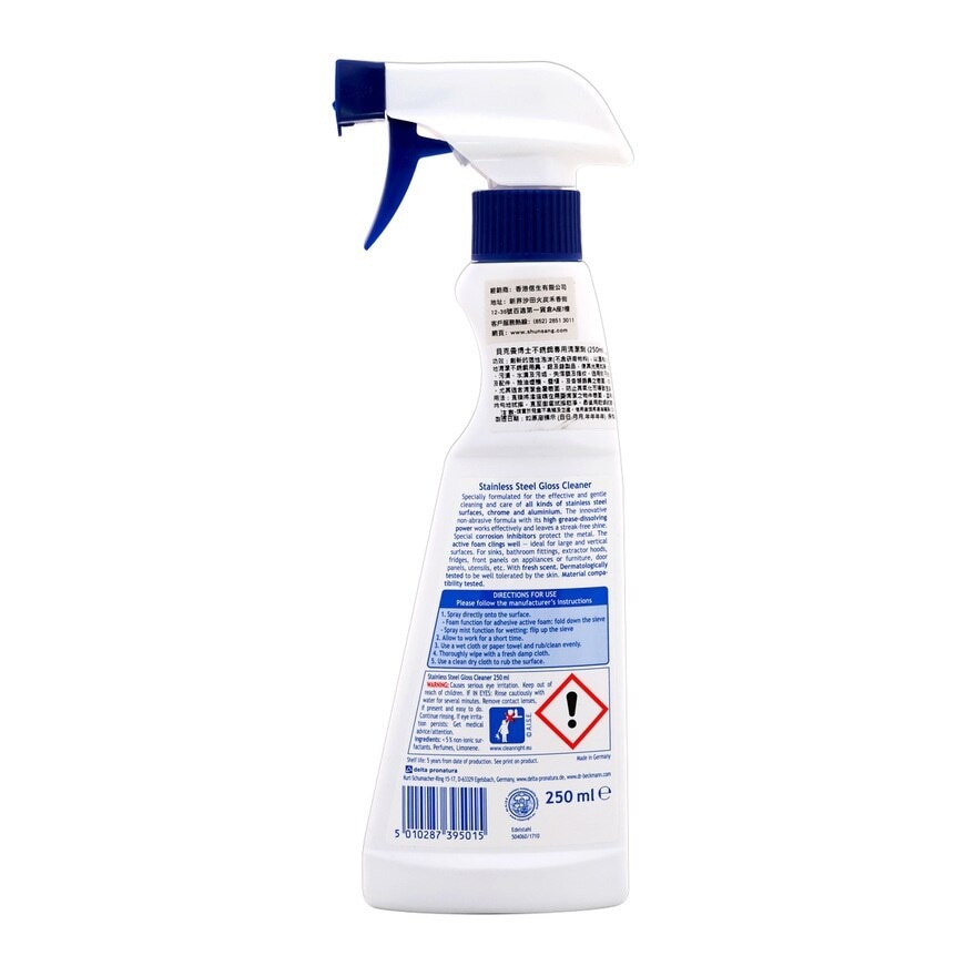 DR BECKMANN Stainless Steel  Cleaner