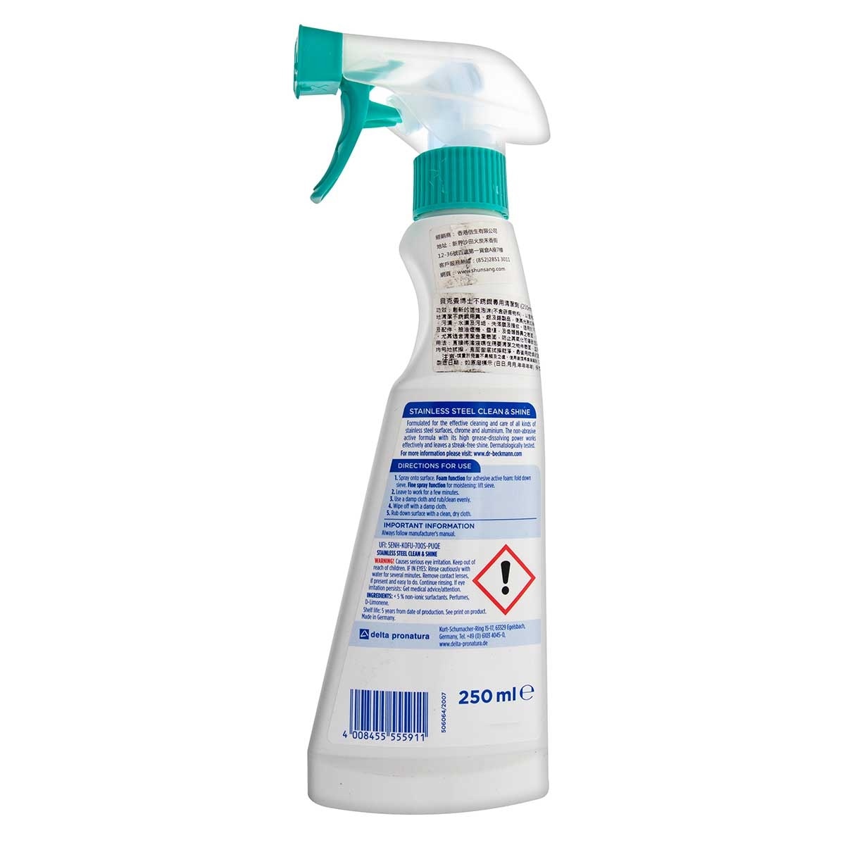 DR BECKMANN Stainless Steel  Cleaner