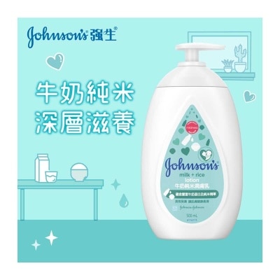 JOHNSON'S Milk + Rice Lotion 500ml