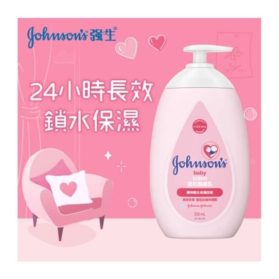 JOHNSON'S Baby Lotion 500ml