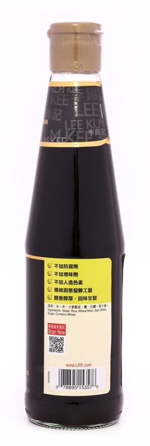 李錦記 臻選香醋