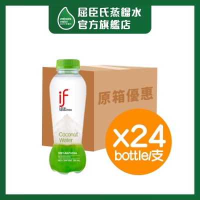 IF [原箱] 100%椰青水