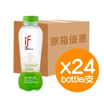 IF (case)100% Coconut Water
