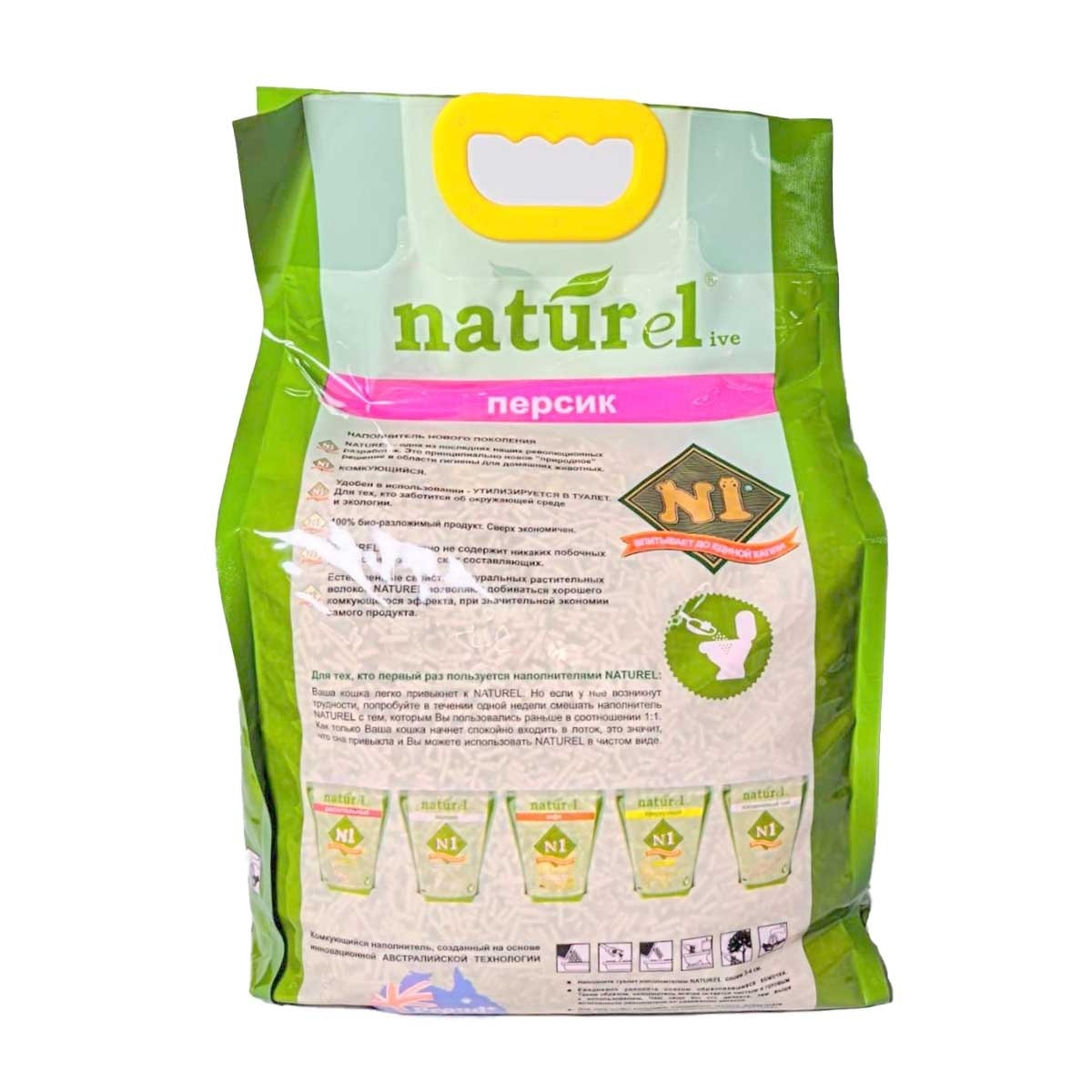 N1 NATUREL Corn Soya Cat Litter Peach-17.5l