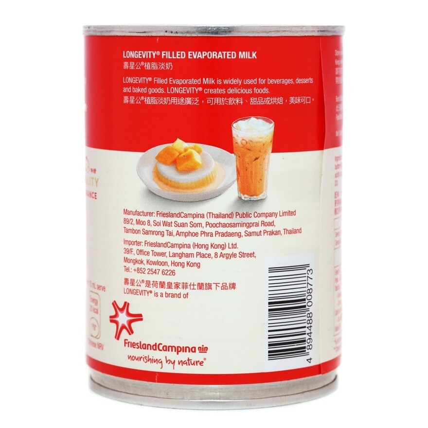 LONGEVITY_ Evaporated Filled Milk