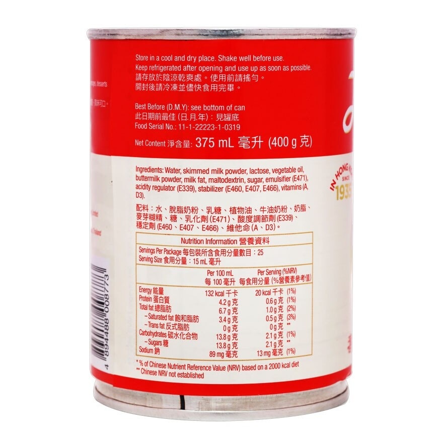 LONGEVITY_ Evaporated Filled Milk