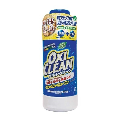 OXI CLEAN Multi-function  Cleaner