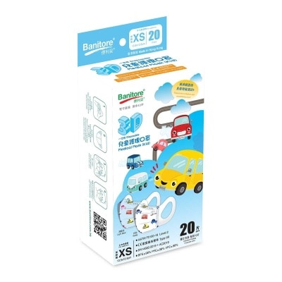 BANITORE 3d Face Mask Kids Xs Cars