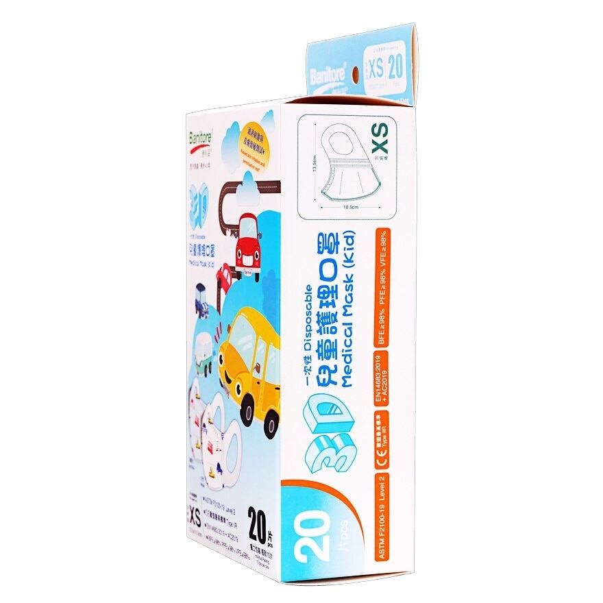 BANITORE 3d Face Mask Kids Xs Cars