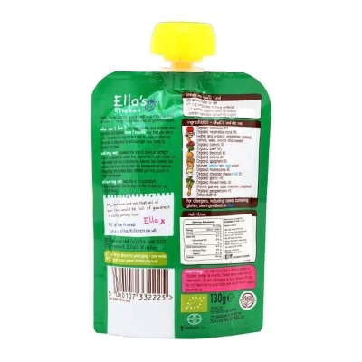 ELLA'S KITCHEN Lip Smacking Spag Bol With Sprinkle Cheese 130g