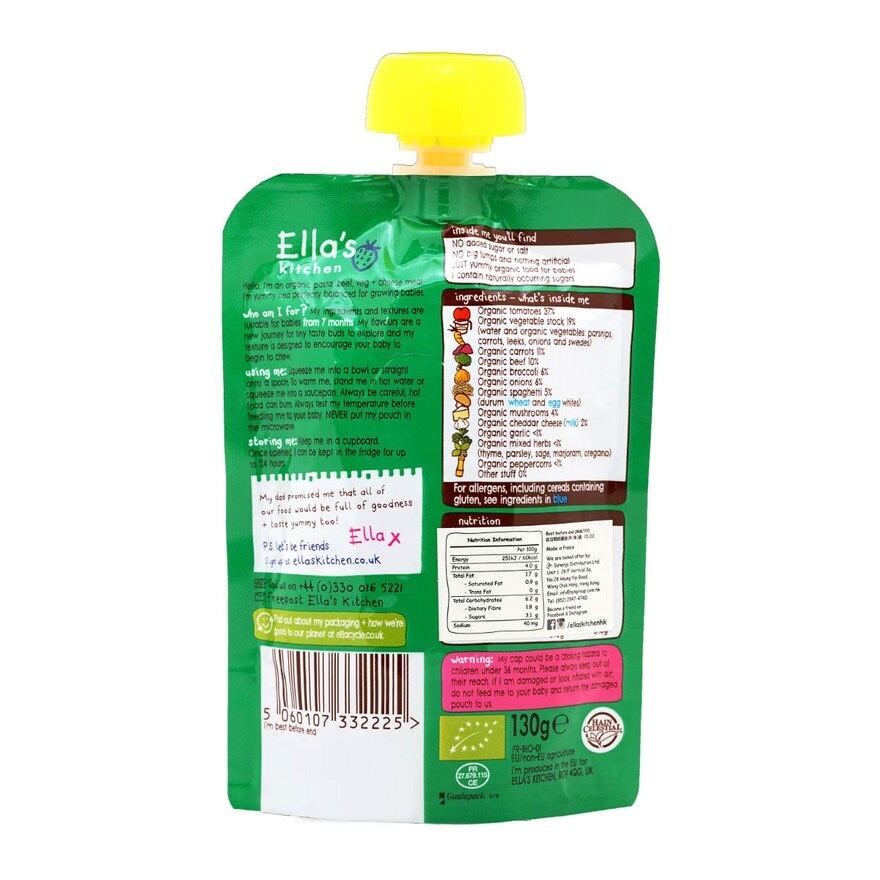 ELLA'S KITCHEN Lip Smacking Spag Bol With Sprinkle Cheese 130g