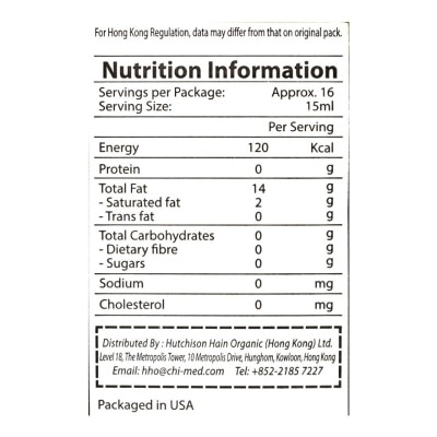 SPECTRUM Avocado Oil Refined