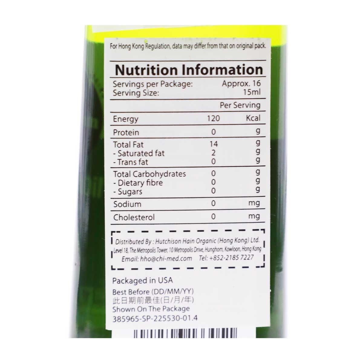 SPECTRUM Avocado Oil Refined