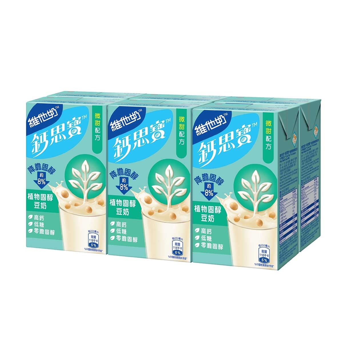 維他奶鈣思寶 鈣思寶植物固醇大豆飲品250毫升(6包裝) (新舊包裝隨機發貨)