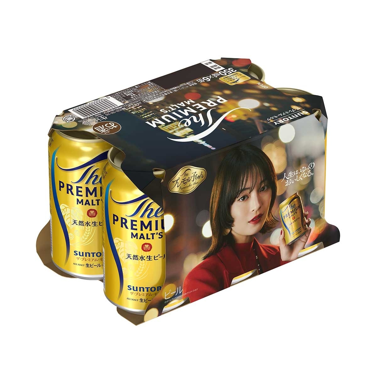 三得利 啤酒６罐裝