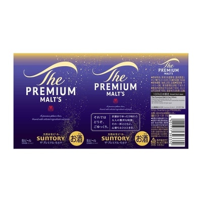 三得利 啤酒６罐裝"包裝随機"