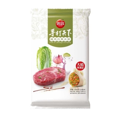 思念 豬肉白菜水餃(急凍 -18°c)