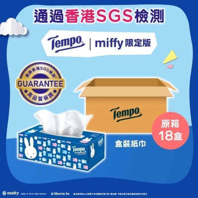 TEMPO得寶 Tempo X Miffy 限定版-盒裝紙巾天然無味- 電商版 18盒裝(新舊包裝隨機出貨)