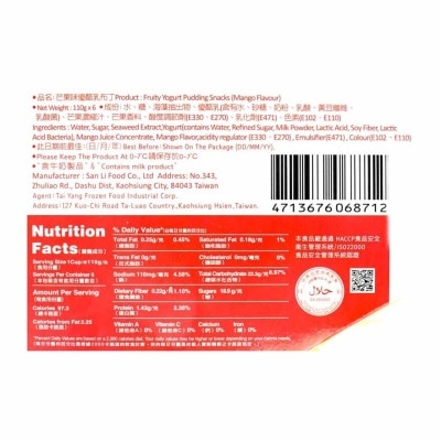 U MAY Yogurt Pudding - Mango