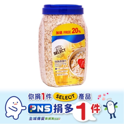 SELECT佳之選 快熟燕麥片送２００克