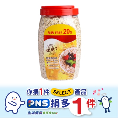 即食燕麥片送２００克