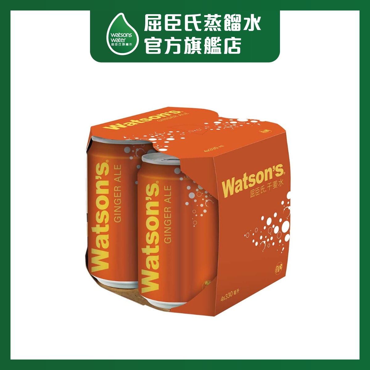 屈臣氏 干姜水４罐裝