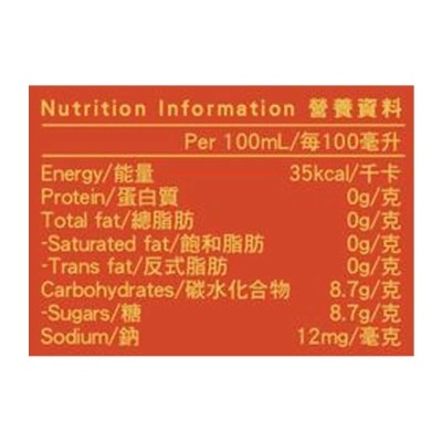 WATSONS Ginger Ale 4 Cans
