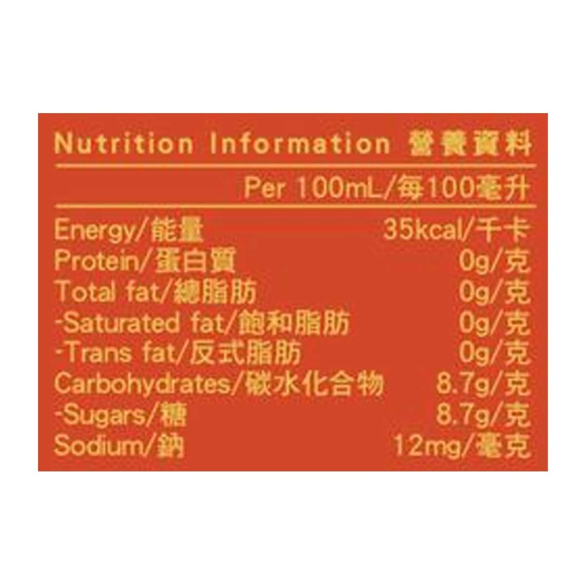 WATSONS Ginger Ale 4 Cans