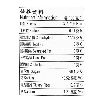 PO SANG YUEN Mixed Honey