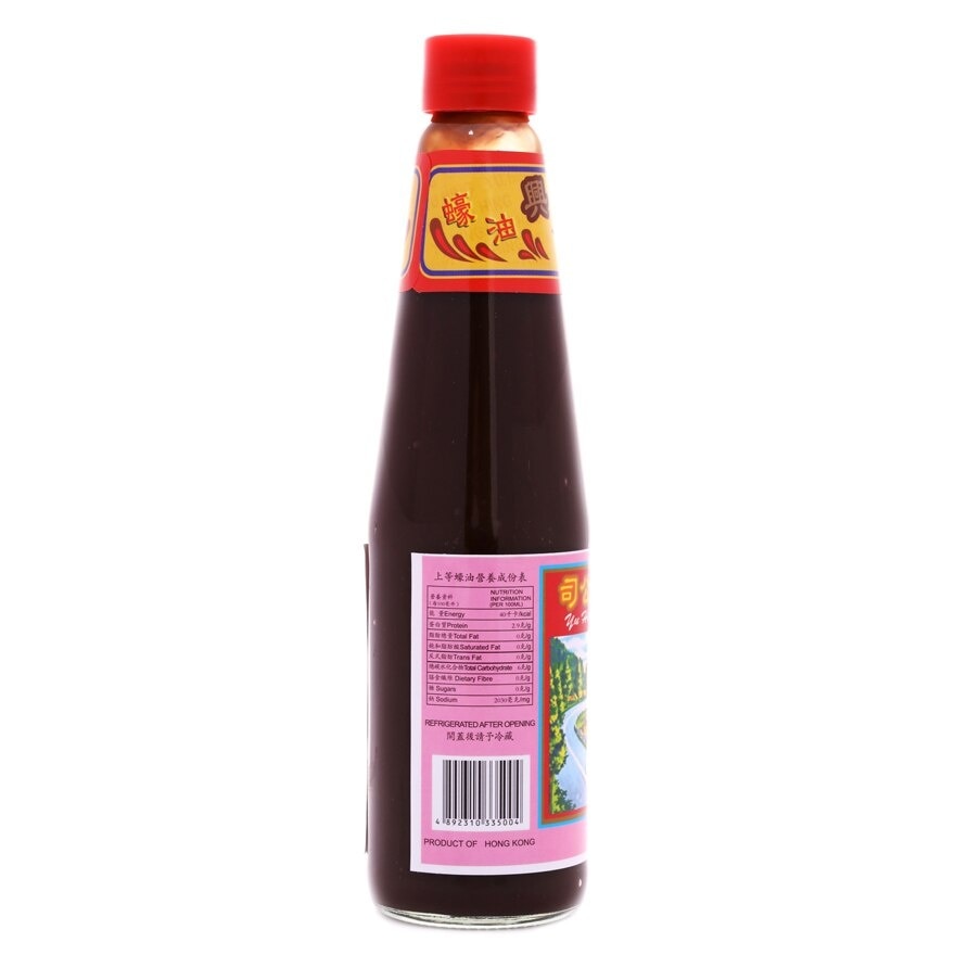 裕興 上等蠔油(紅蓋)