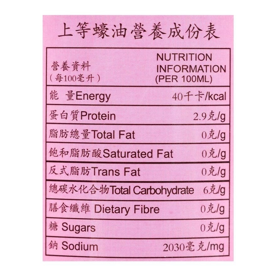 裕興 上等蠔油(紅蓋)
