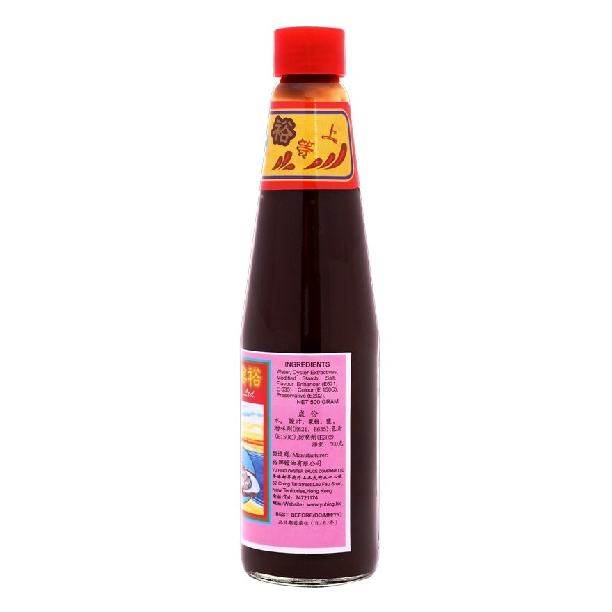 裕興 上等蠔油(紅蓋)