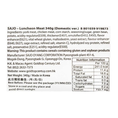 SAJO Sajo Luncheon Meat 340g