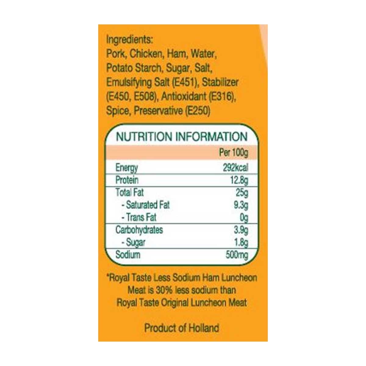 皇滋味 減鹽火腿午餐肉
