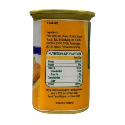 皇滋味 減鹽火腿午餐肉