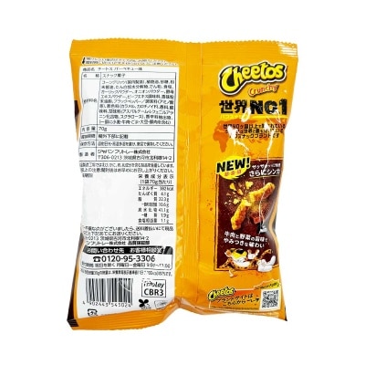 菲多利 ＣＨＥＥＴＯＳ燒烤味小食