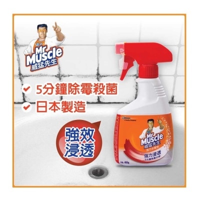 MR MUSCLE Super Mold Cleaner Trigger