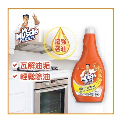 MR MUSCLE Kitchen Heavy Duty Cleaner Ref