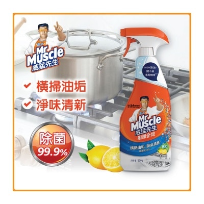 MR MUSCLE Kitchen Trigger Non Irr Lemon