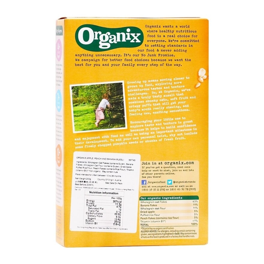 ORGANIX Org Apple Peach Banana Muesli 10m+