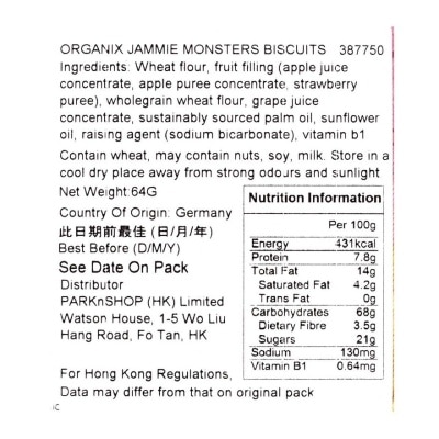 ORGANIX Org Jammie Monsters Biscuits 18m+