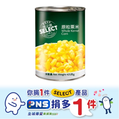 SELECT - Whole Kernel Corn