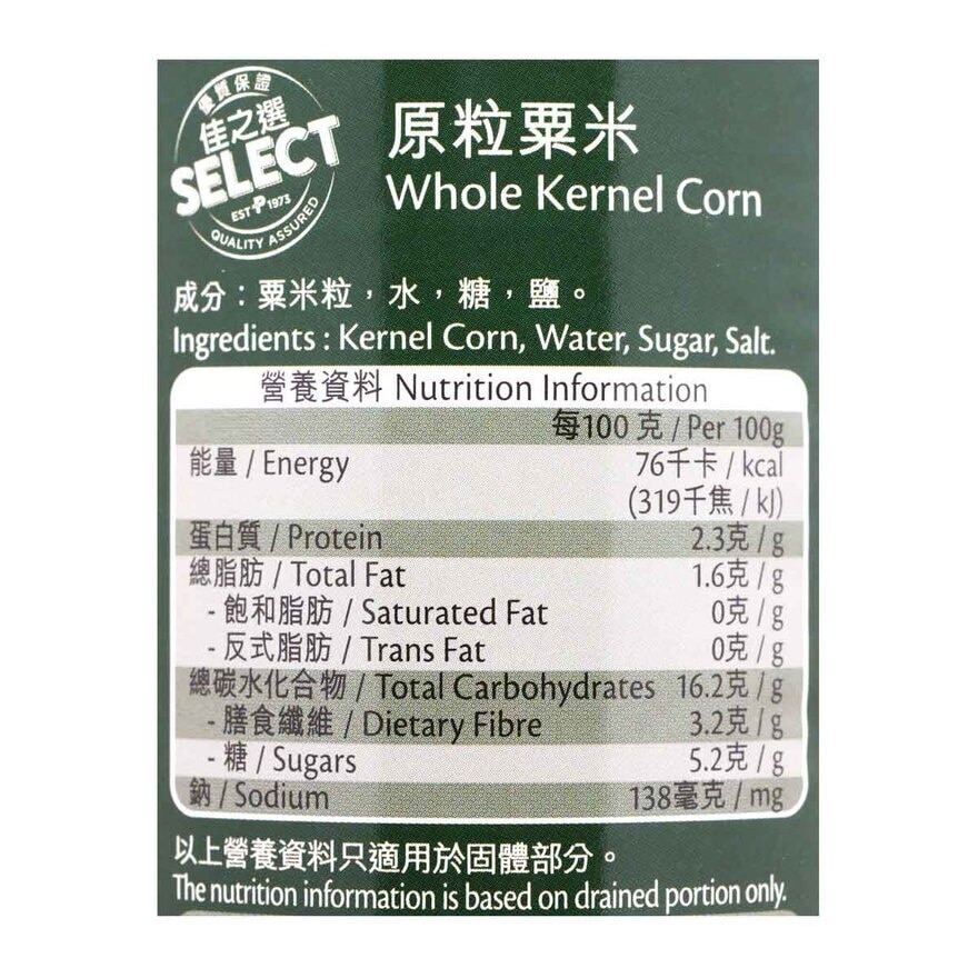 SELECT Whole Kernel Corn