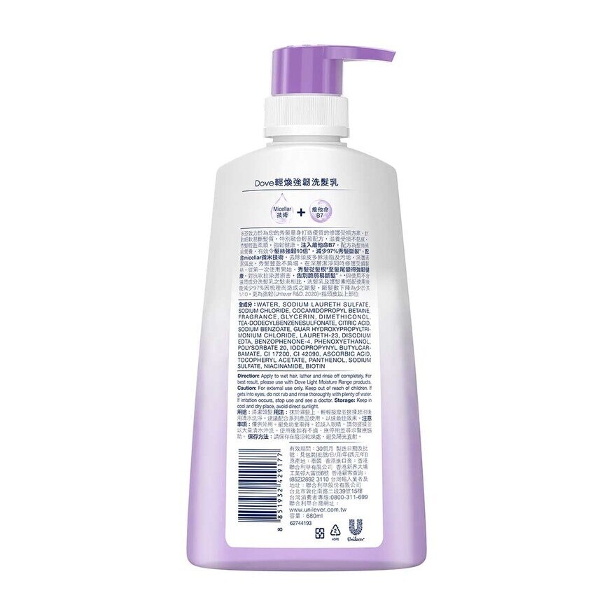 DOVE Dove Shampoo 680ml - Hair Boost Nourishment (random Packing)