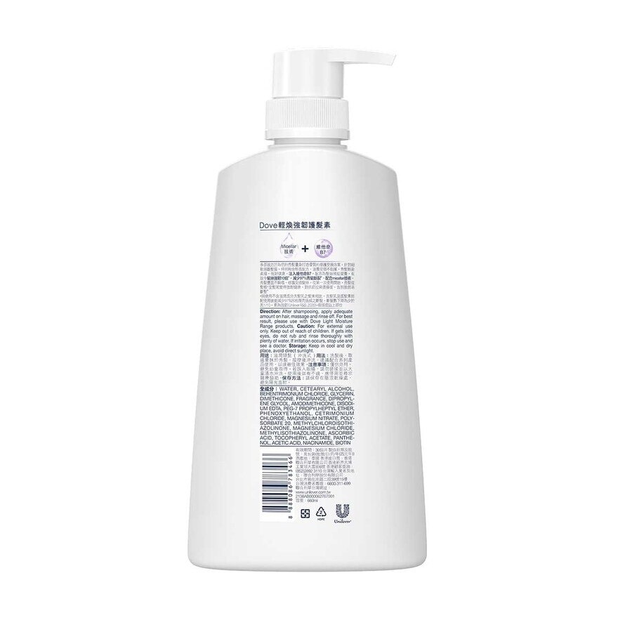 DOVE Dove Conditioner 660ml - Hair Boost Nourishment (random Packing)