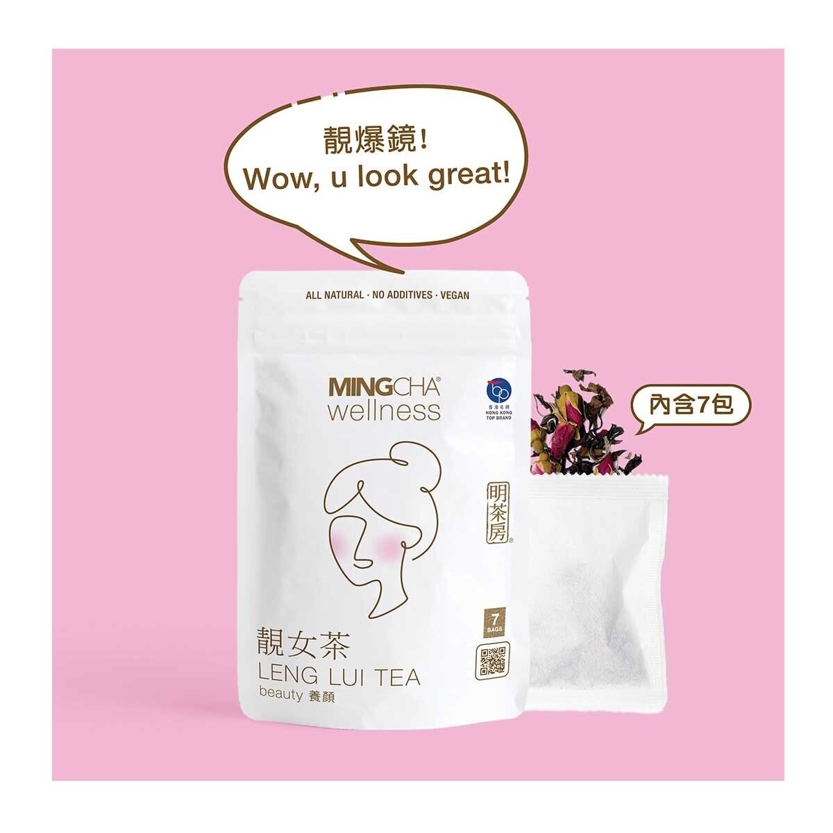 MINGCHA Wellness - Leng Lui Tea