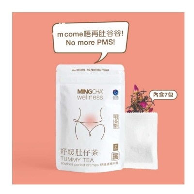 明茶房 明茶房快靚正系列—紓緩肚仔茶