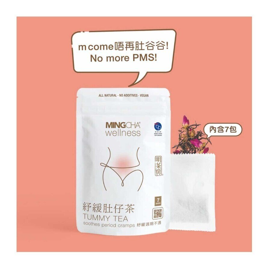 明茶房 明茶房快靚正系列—紓緩肚仔茶
