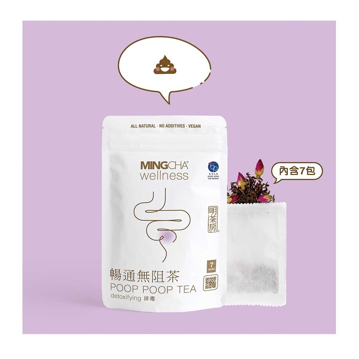 MINGCHA Wellness - Poop Poop Tea