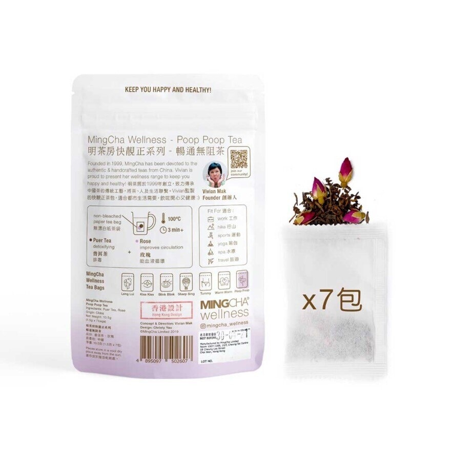 MINGCHA Wellness - Poop Poop Tea